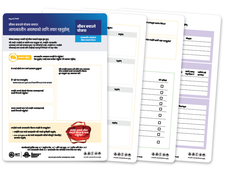 nepali survival plan